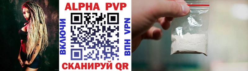 Купить Cocaine  Меф  Галлюциногенные грибы  Бошки Шишки  Давлеканово