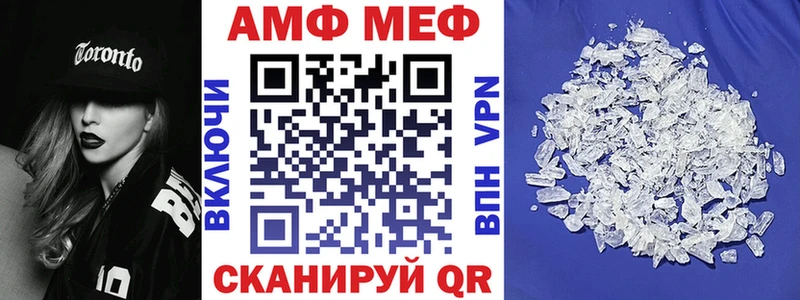 Купить где  Давлеканово  Amphetamine Розовый 