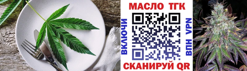 Cannafood конопля Купить где Давлеканово
