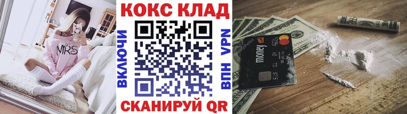 КОКАИН Боливия  Купить  Давлеканово 