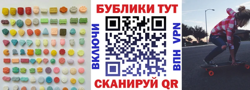 Экстази Philipp Plein  Купить где  Давлеканово 