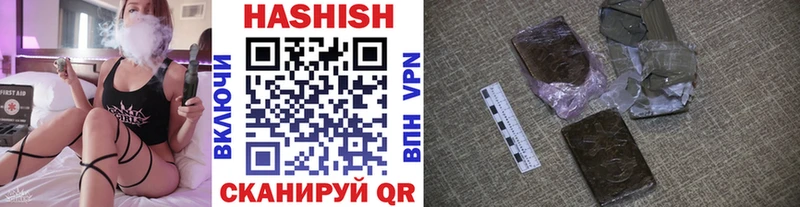 Гашиш hashish  Купить закладки  Давлеканово 