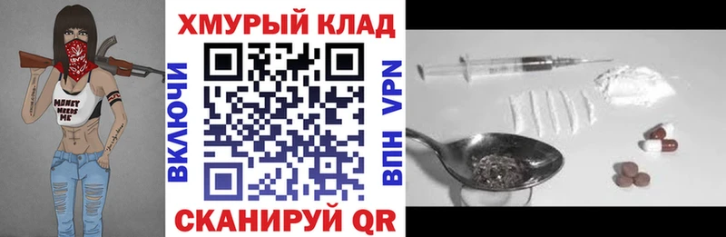 Купить  Давлеканово  Героин гречка 