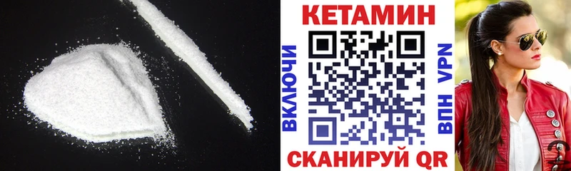 Купить где  Давлеканово  КЕТАМИН ketamine 