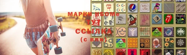метамфетамин Мегион