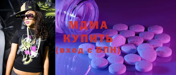 2c-b Медногорск