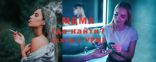 метамфетамин Мегион