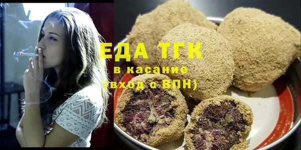 метамфетамин Мегион