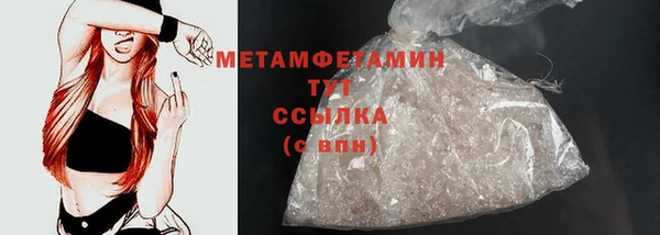 метамфетамин Мегион