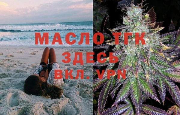 метамфетамин Мегион