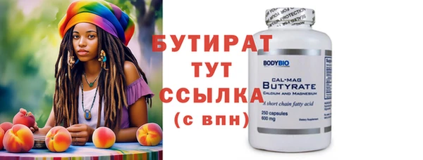 spice Медвежьегорск