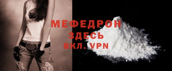 2c-b Медногорск