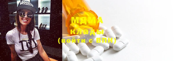 метамфетамин Мегион