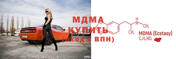 spice Медвежьегорск