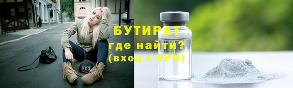 метамфетамин Мегион