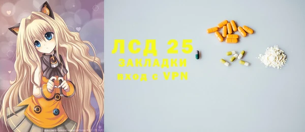 spice Медвежьегорск