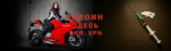 метамфетамин Мегион