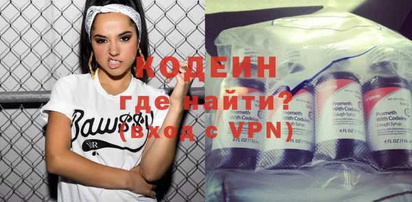 метамфетамин Мегион