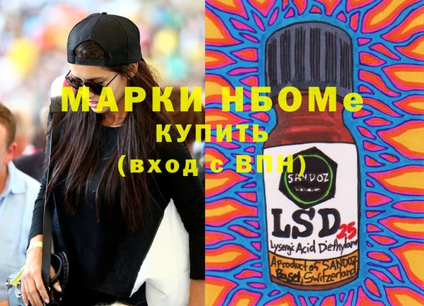 spice Медвежьегорск