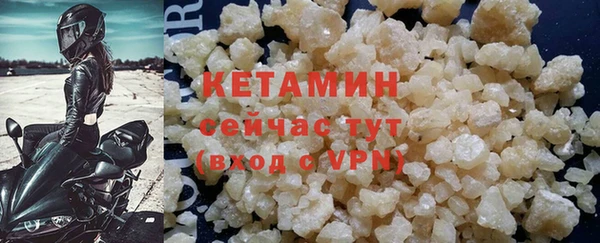 метамфетамин Мегион