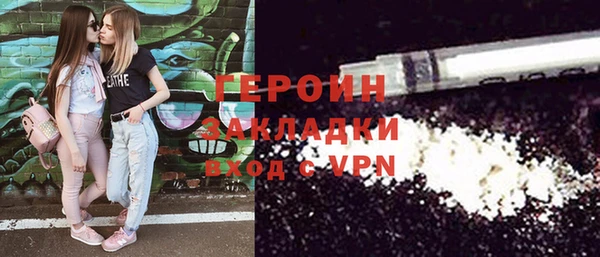 метамфетамин Мегион