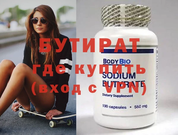 spice Медвежьегорск
