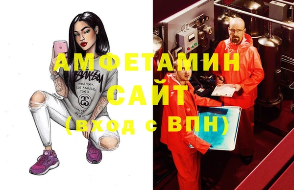 spice Медвежьегорск