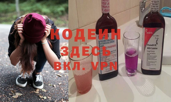 spice Медвежьегорск