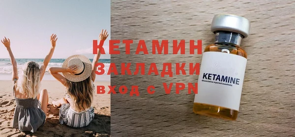 метамфетамин Мегион