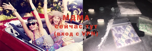 метамфетамин Мегион