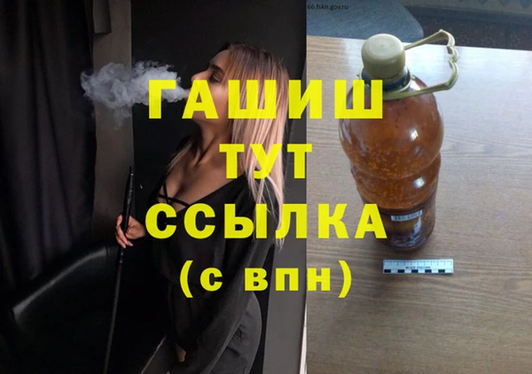 spice Медвежьегорск