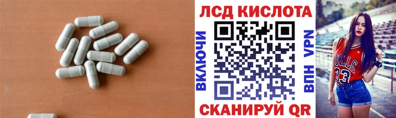 Купить  Давлеканово  LSD-25 экстази ecstasy 