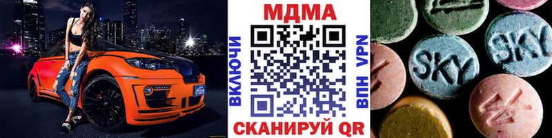 MDMA кристаллы  Купить где  Давлеканово 