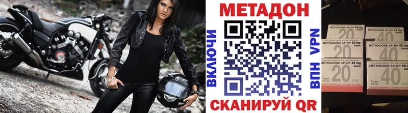 МЕТАДОН мёд  Купить закладки  Давлеканово 