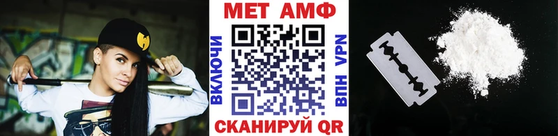 Метамфетамин винт  Купить закладки  Давлеканово 