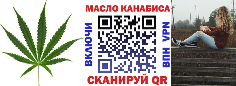 Купить где  Давлеканово  Дистиллят ТГК гашишное масло 