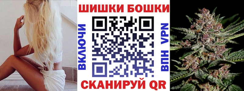 Купить Давлеканово Бошки Шишки гибрид